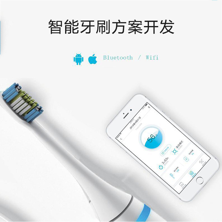 青海儿童电动牙刷方案定制 感应式充电底座超声波震动PCBA开发厂家