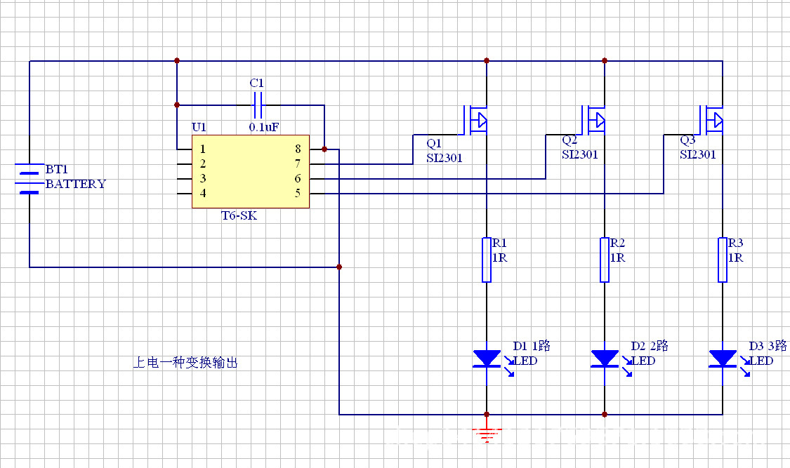 青海LED手电筒控制IC HR806三路四路变换T6头灯芯片CX2851代替